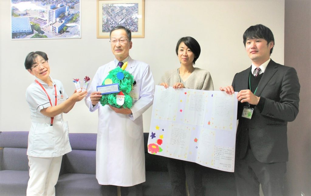 久松小学校より医療従事者応援メッセージ作品を頂きました